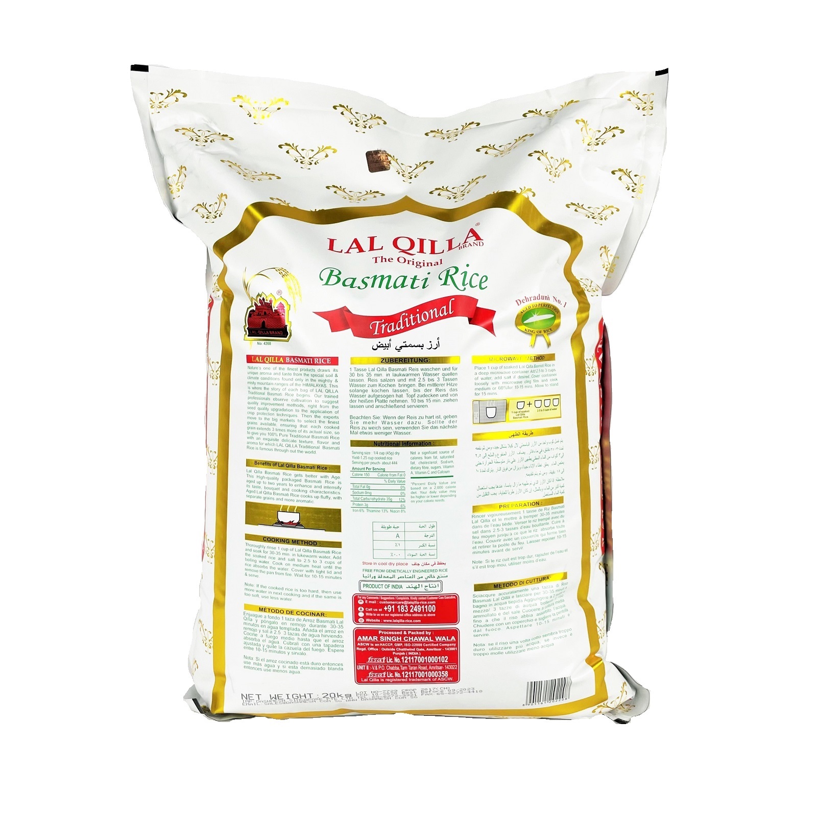 LAL QILLA Traditional Basmati Rice (20Kg)