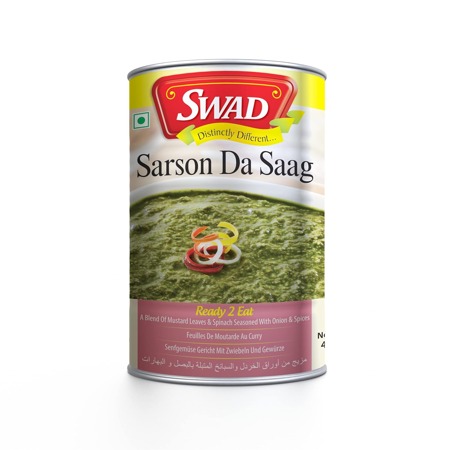 Sarson Da Saag (450gm)