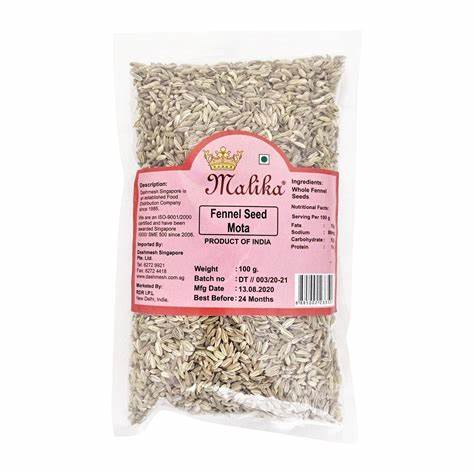 Fennel Seed (100gm)