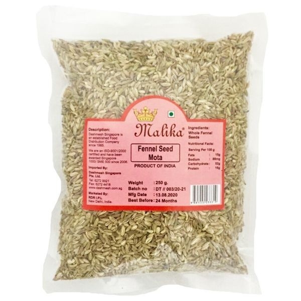 Fennel Seed (250gm)