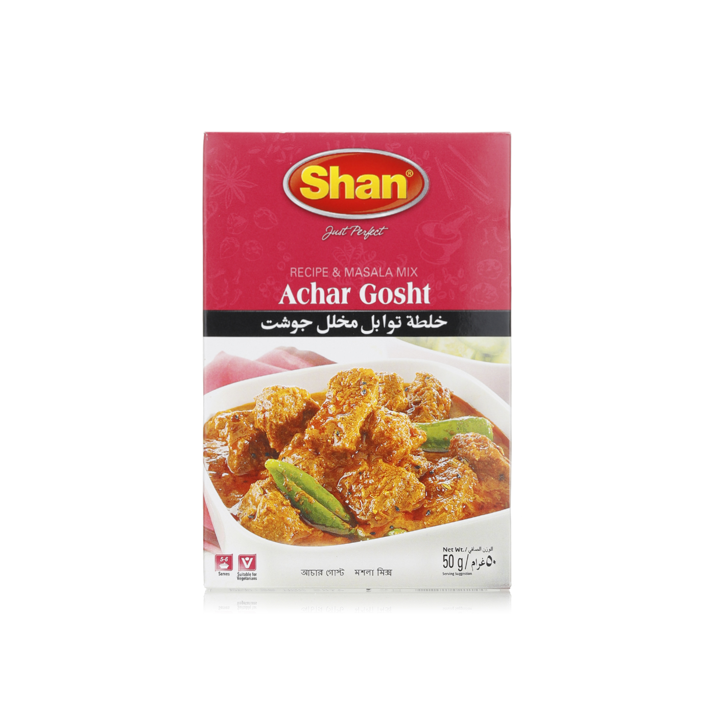 Achar Gosht Seasoning Mix (50gm)