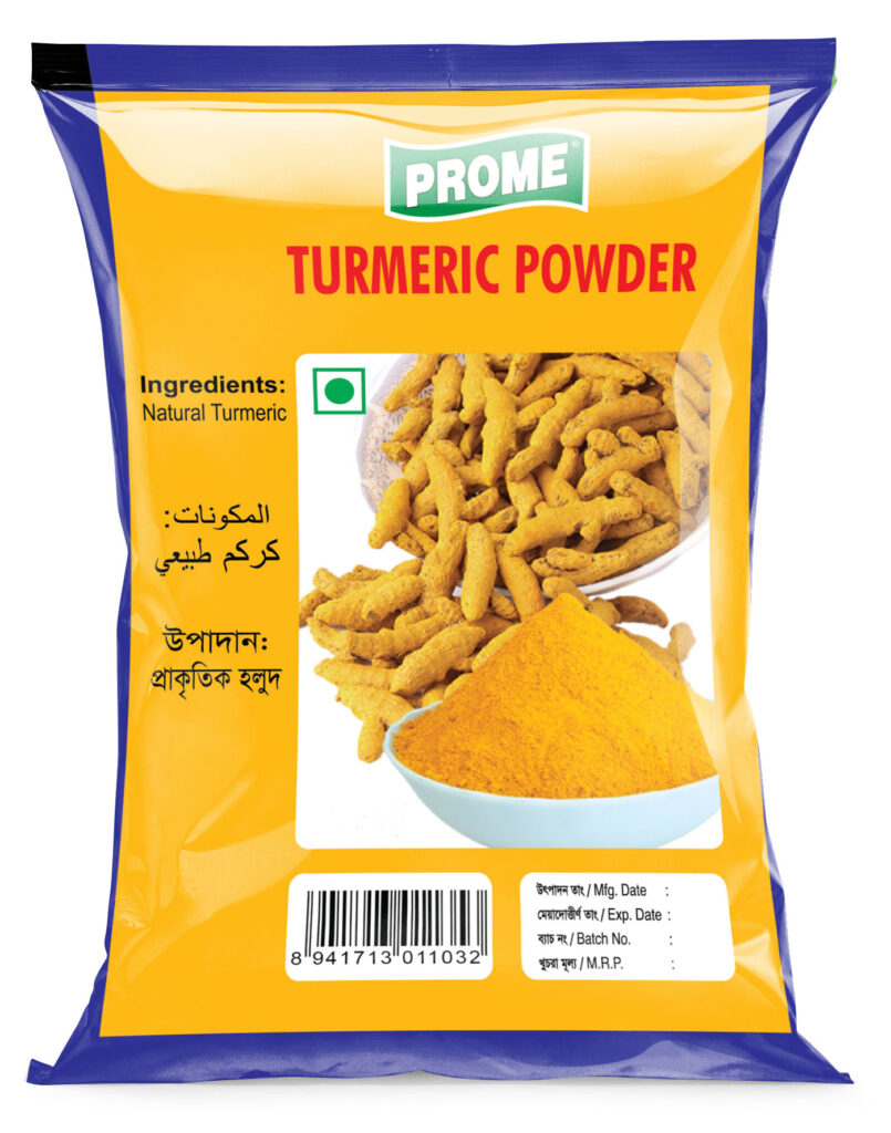 Tumeric Powder (125gm)