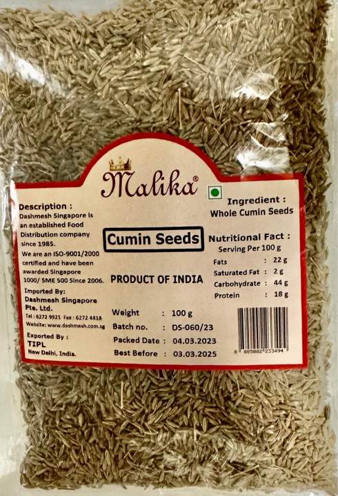 Cumin Seeds (100gm)