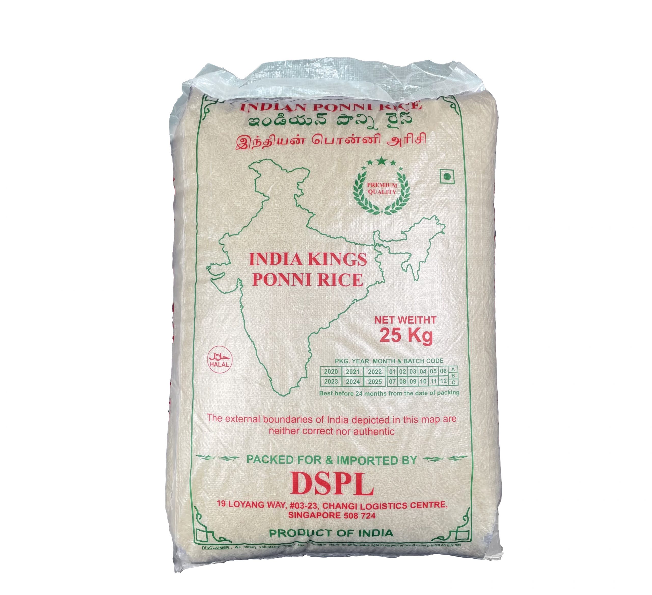 India Kings Ponni Rice (25Kg)