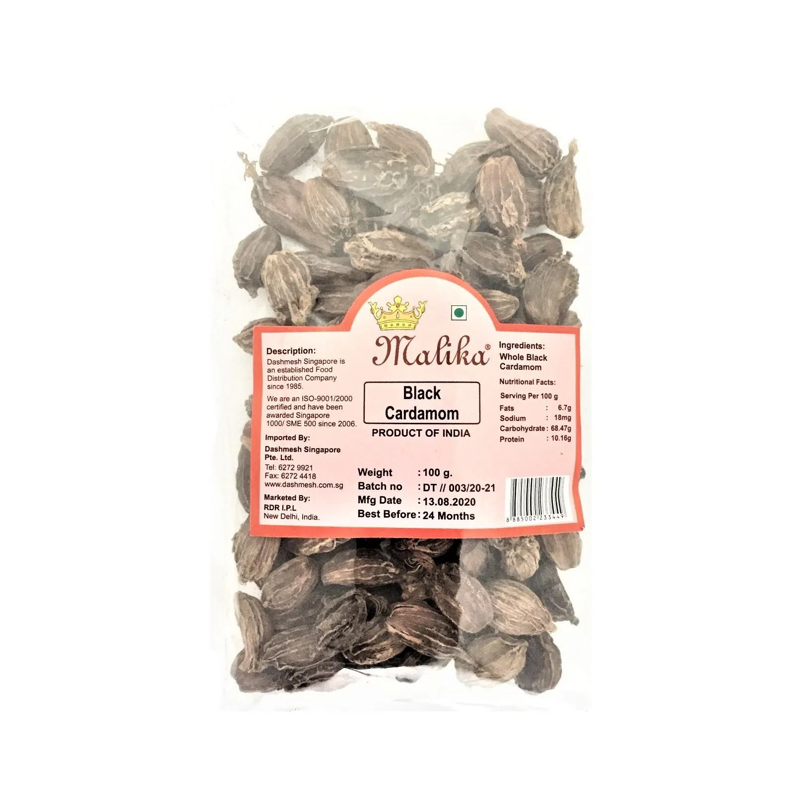 Black Cardamom (100gm)