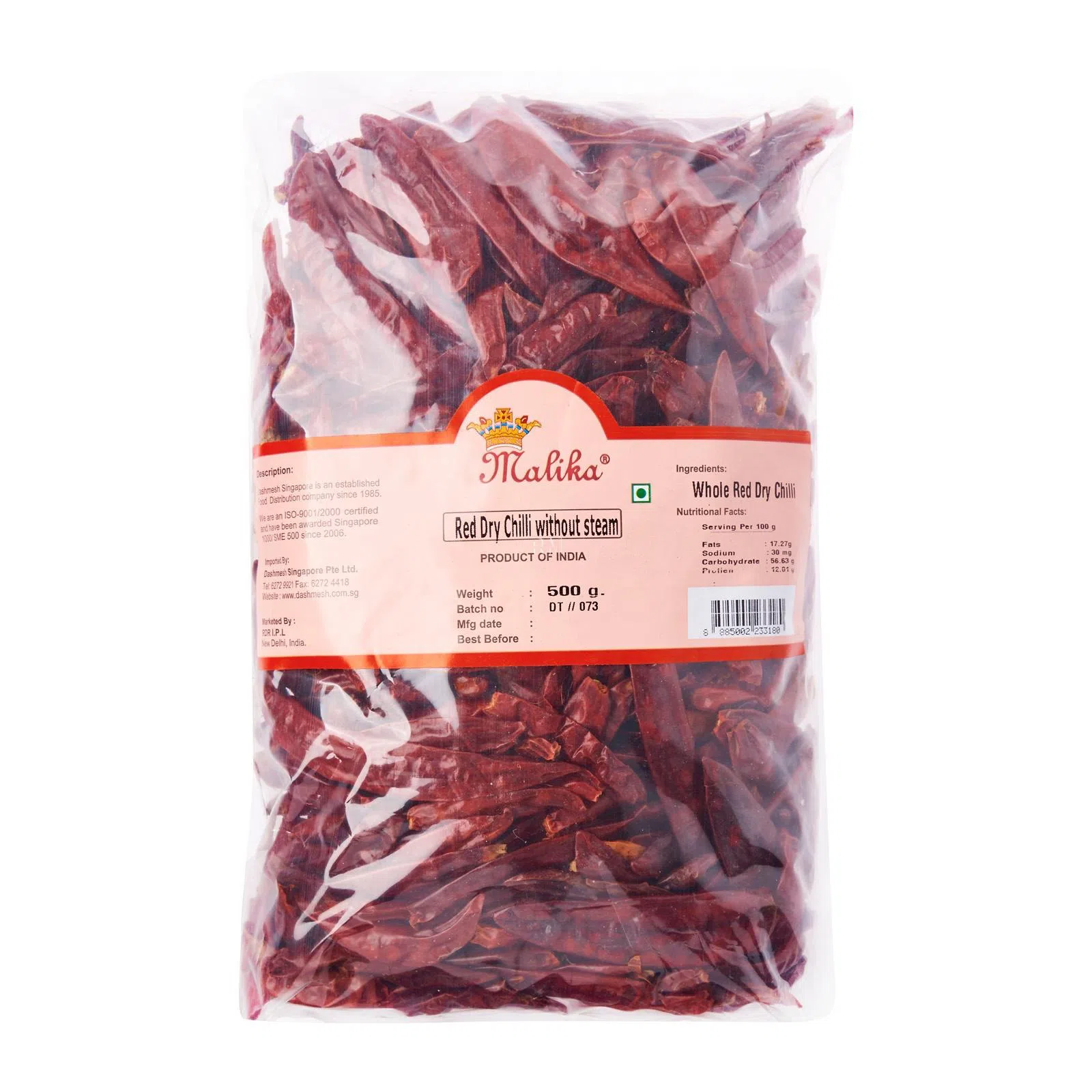 Red Dry Chilli (500gm)