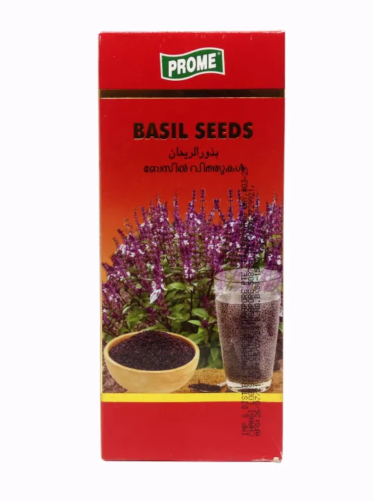 Basil Seeds (100gm)