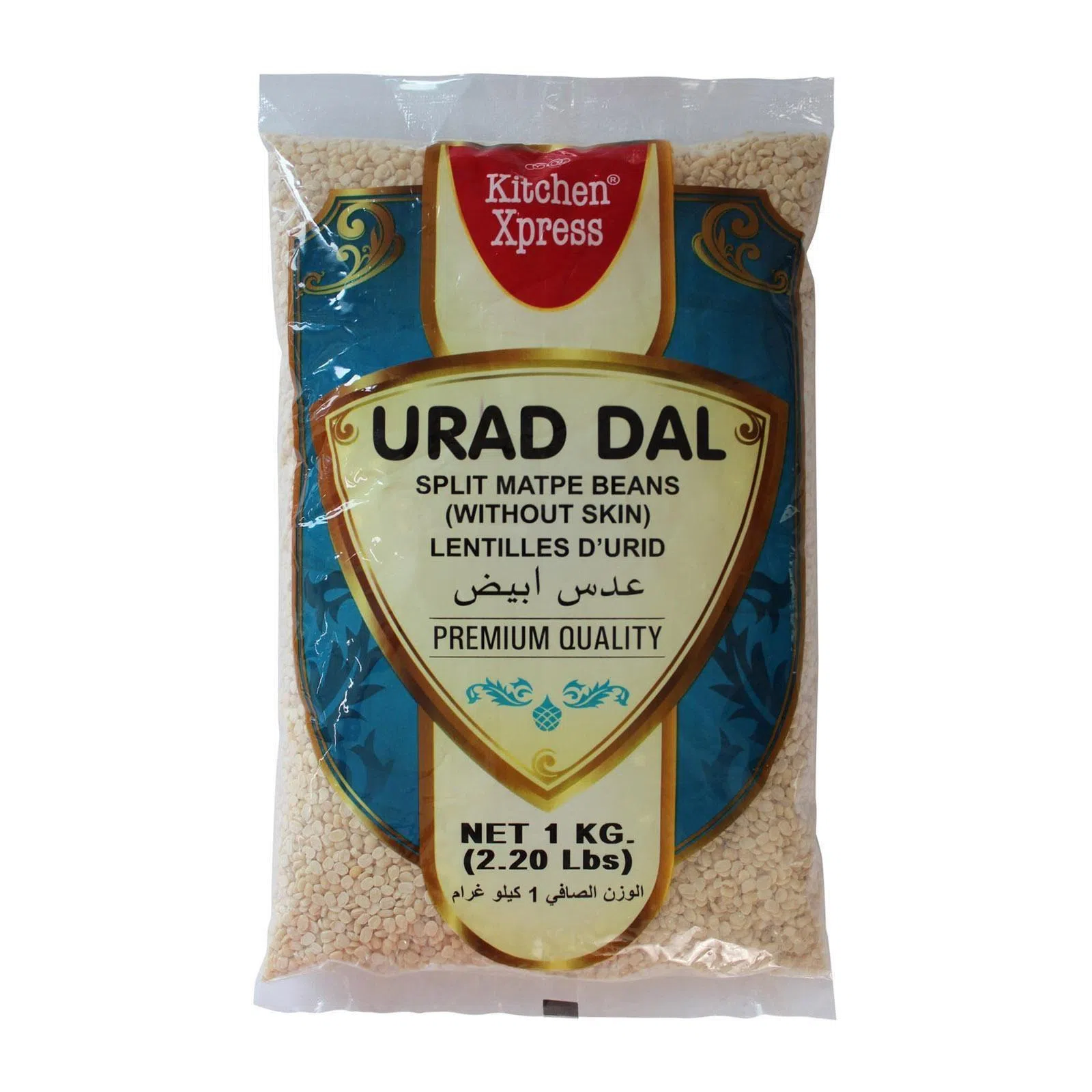 Kitchen Xpress Urad Dal (1Kg)