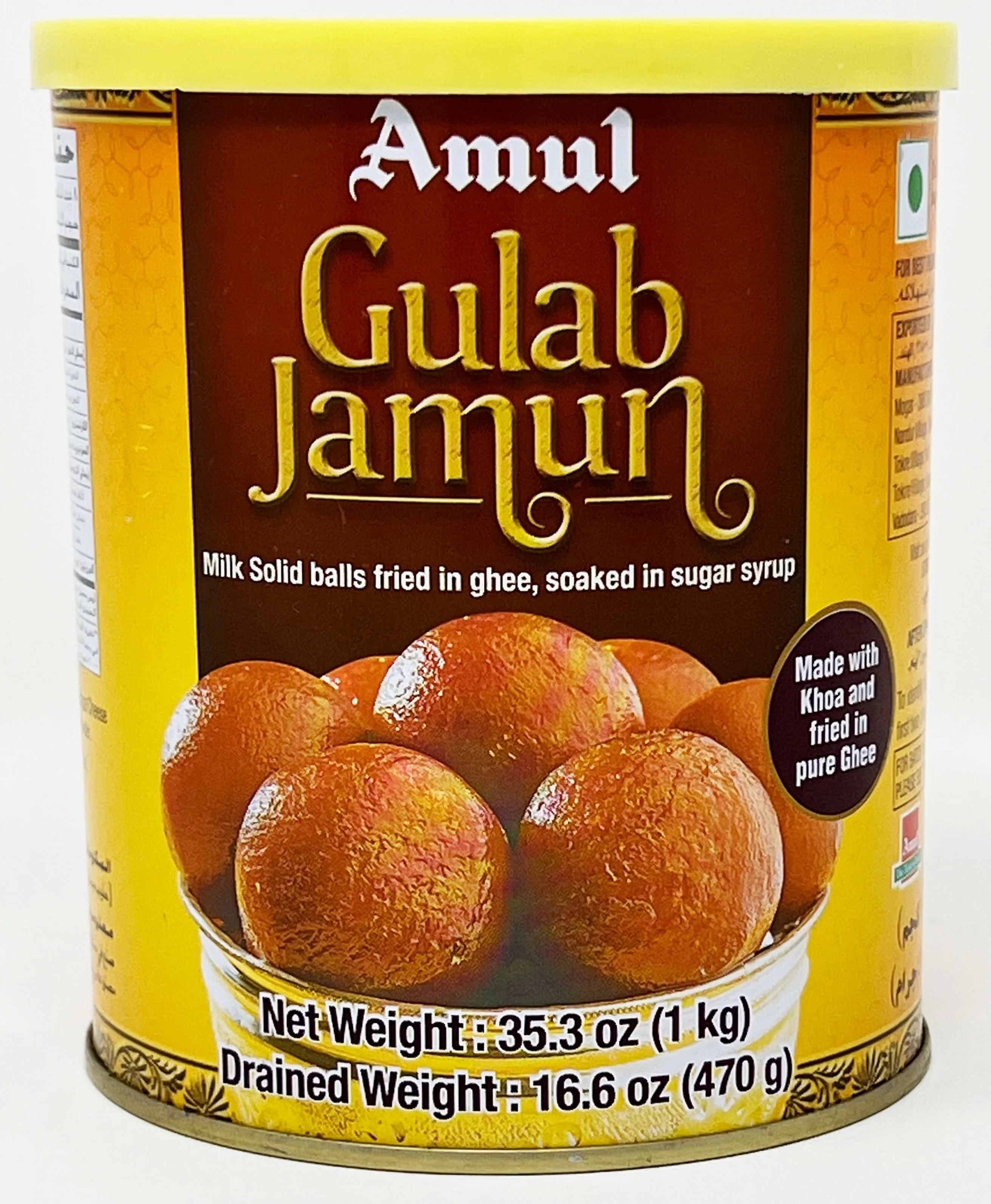 Amul Gulab Jamun (1Kg)